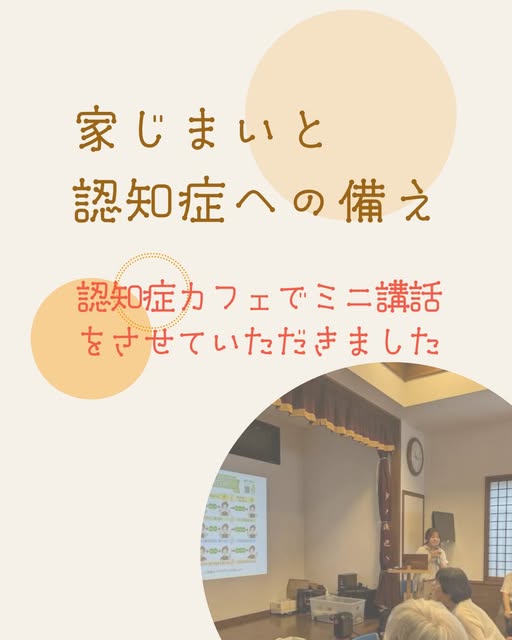 Instagram 2026.09.08 投稿
