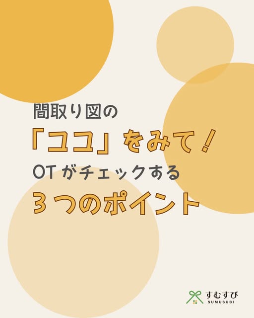 Instagram 2026.07.23 投稿