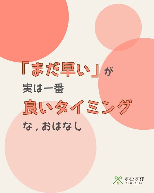 Instagram 2026.07.23 投稿