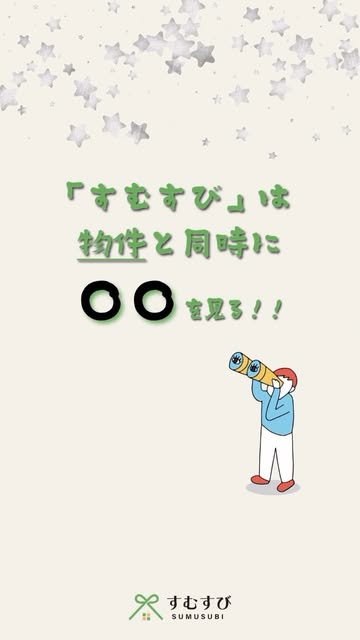 Instagram 2026.07.17 リール